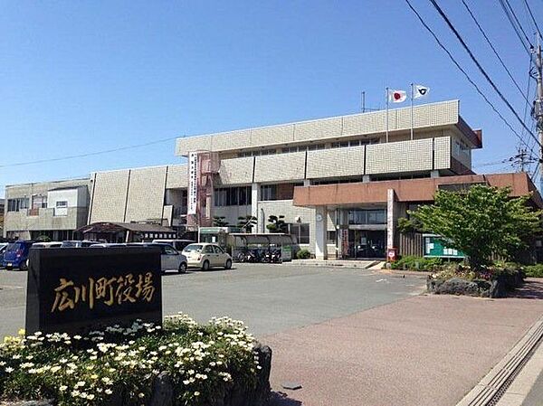 広川町役場 1760m