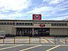 周辺：アスタラビスタ　鳥栖店 1770m