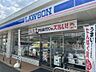 周辺：ローソン　久留米大学医療センター前店 1380m