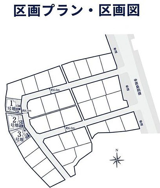 全体区画図
