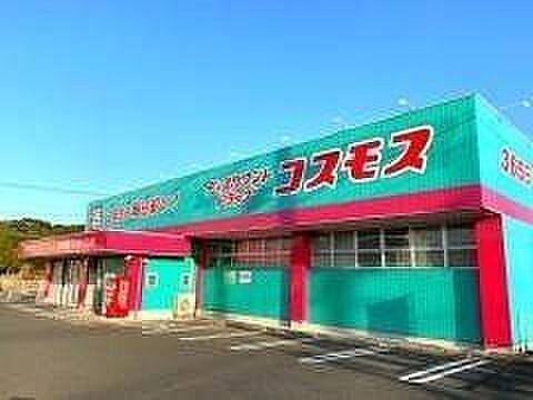 ドラッグストアコスモス　美鈴の杜店 620m