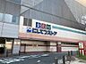 周辺：西鉄ストア花畑店 280m