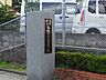 周辺：鳥栖商業高校 1640m