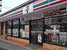 周辺：セブンイレブン　久留米荒木町店 920m