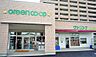 周辺：グリーンコープ生協ふくおか久留米南町店 170m