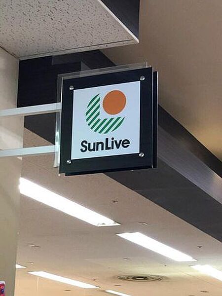 サンリブ　鳥栖店 730m