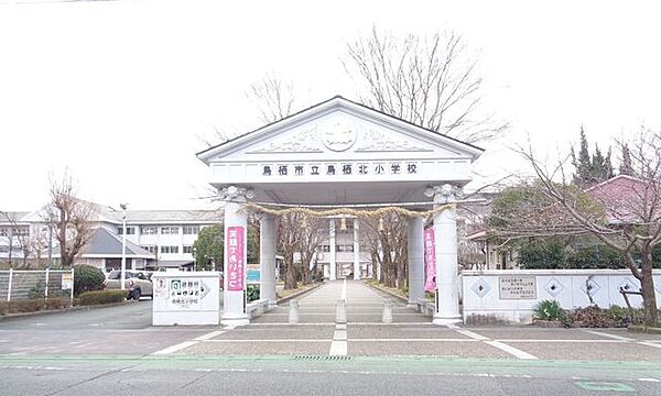 鳥栖市立鳥栖北小学校 640m