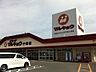 周辺：マルキョウ小郡店 350m
