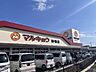 周辺：マルキョウ　神崎店 1560m