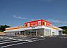 周辺：ダイレックス 神埼店 2020m
