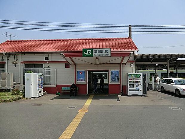駅 880m ＪＲ八高線「高麗川」駅