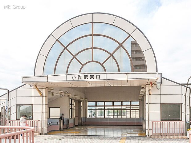 駅 1360m 青梅線「小作」駅