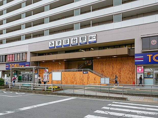 駅 1520m 東武東上線「みずほ台」駅