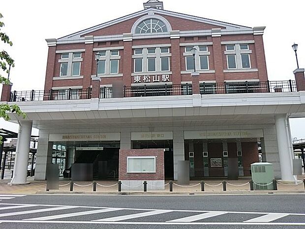 駅 1200m 東武東上線「東松山」駅
