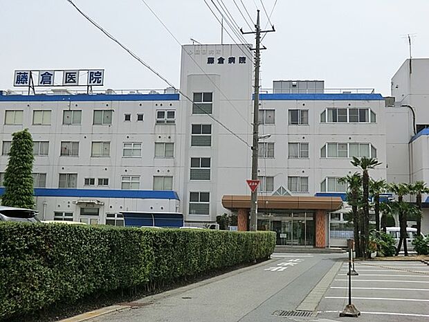 病院 1641m 医療法人社団一期会藤倉医院
