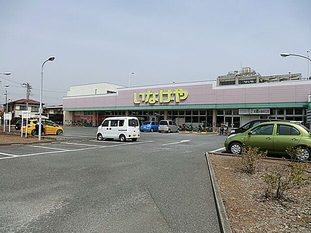 スーパー 746m いなげや鶴ヶ島店