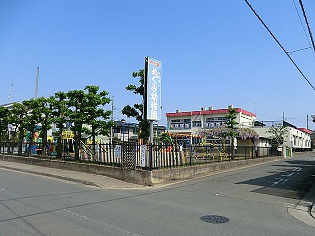 幼稚園・保育園 555m 鶴ケ島めぐみ幼稚園