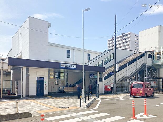 駅 640m 東武東上線「上福岡」駅