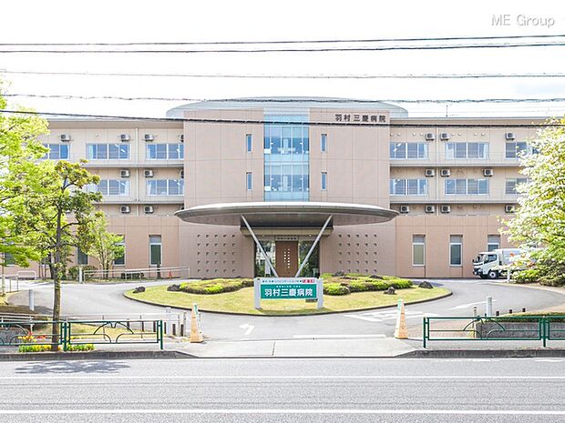病院 1710m 羽村三慶病院
