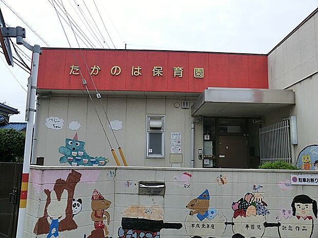 幼稚園・保育園 989m 高の葉保育園