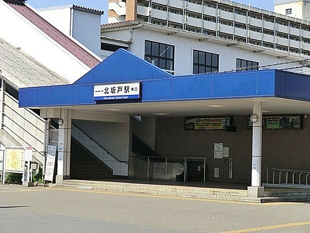駅 1120m 東武東上線「北坂戸」駅