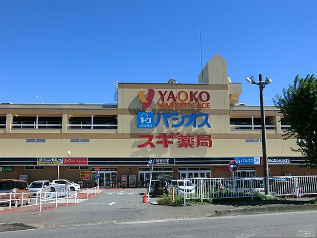 スーパー 500m ヤオコー狭山店