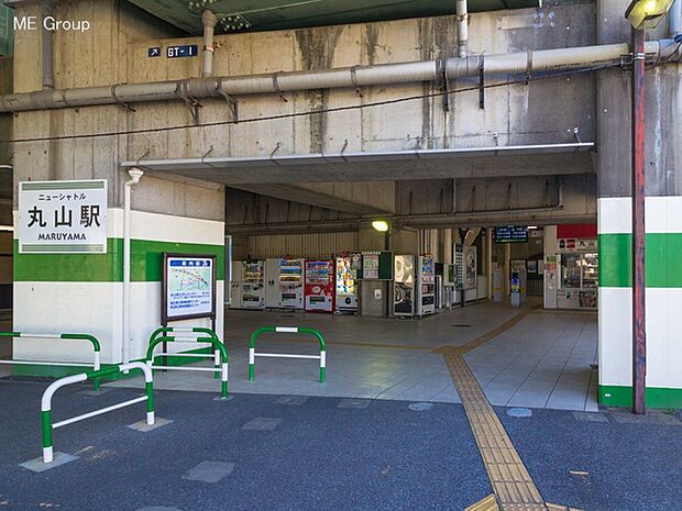 駅 640m 埼玉新都市交通「丸山」駅