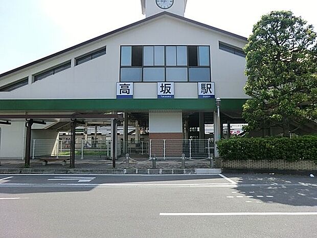 駅 1280m 東武東上線「高坂」駅