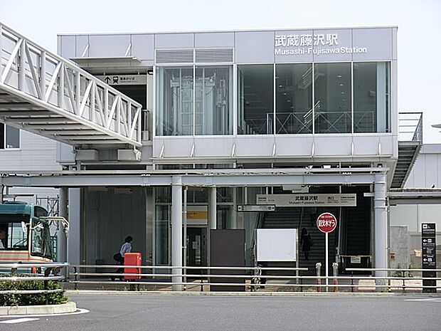 駅 1040m 西武池袋線「武蔵藤沢」駅
