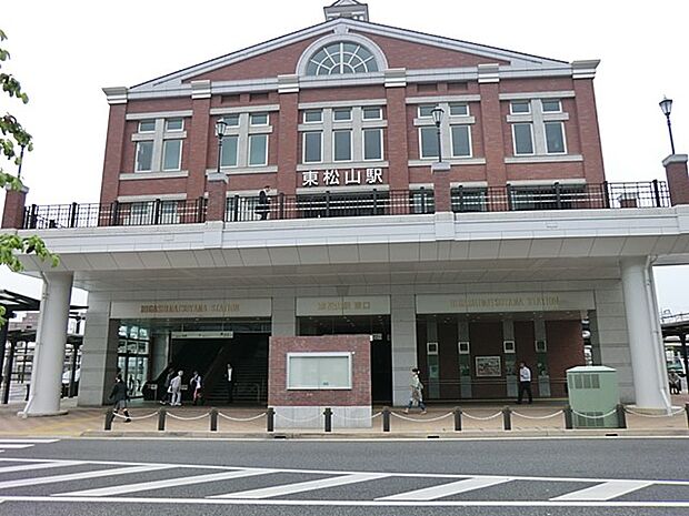 駅 1600m 東武鉄道「東松山」駅