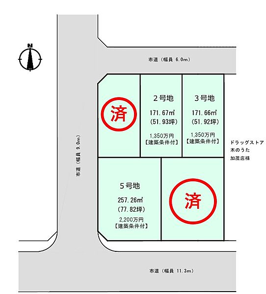 区画図：326000245688