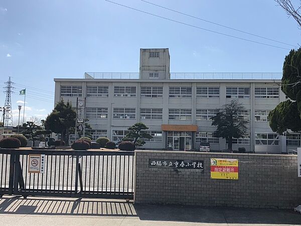 重春小学校
