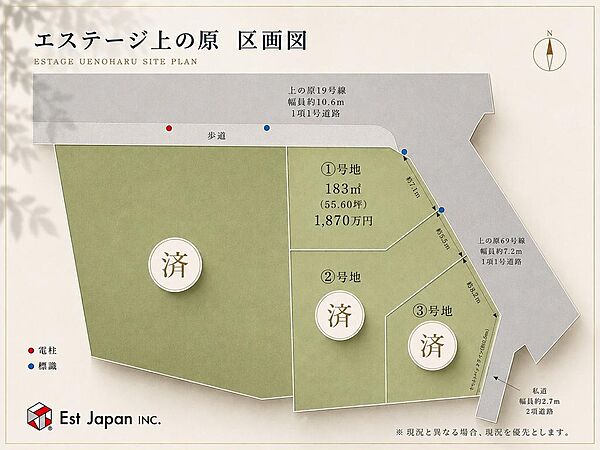 区画図：340000281334