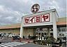 周辺：【スーパー】セイミヤ馬渡店まで2082ｍ