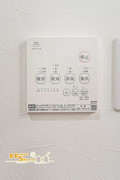 浴室乾燥機があれば雨の日もお洗濯物が乾かせるほかバスルームの防カビ効果も期待できます。また暖房機能は冬場のヒートショック予防にも活用でき健康面でも役立ってくれます。