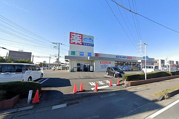ウエルシア上尾原市店（680m）