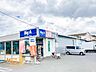 周辺：ビッグエー弥十郎店（850m）