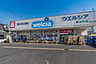 周辺：ウェルシア蕨北町店（1210m）