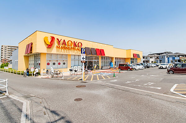 ヤオコー大宮島町店（1350m）