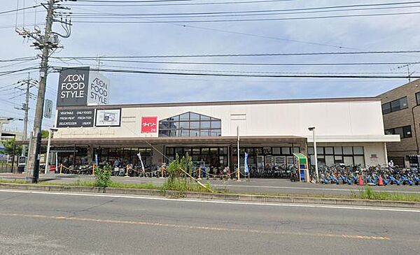 イオンフードスタイル東浦和店（780m）