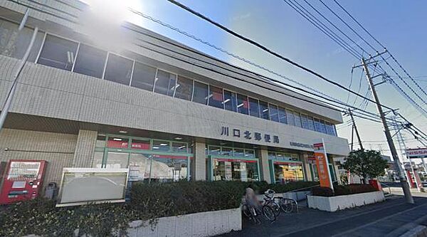 川口北郵便局（1760m）