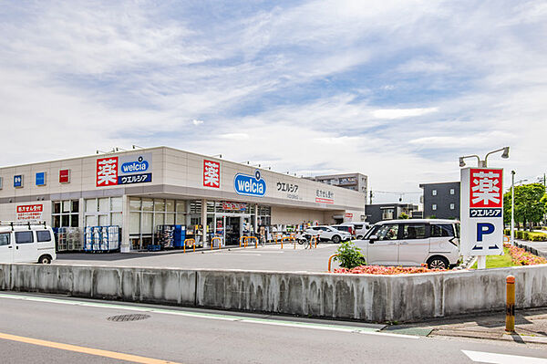 ウエルシア川口北原台店（580m）