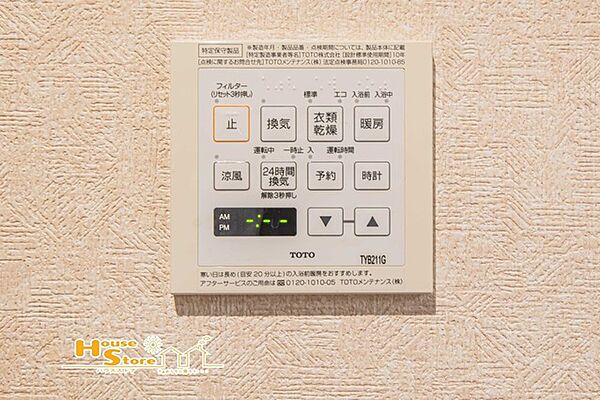 浴室乾燥機を搭載。天候や時間帯を気にすることなく洗濯物を乾かせるため、雨の日や花粉の多い季節にも頼れる便利な設備です。