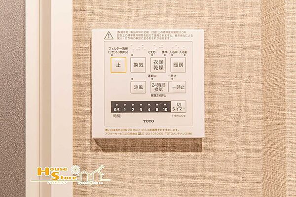 24時間換気システムにより、住まいの空気環境に配慮。毎日をより快適に過ごせる住空間を実現しています。