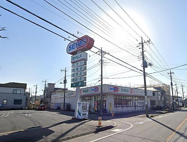 ドラッグセイムス川口八幡木店（760m）