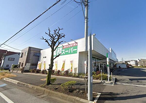 業務スーパー川口八幡木店（820m）
