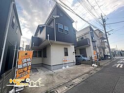 埼玉県川口市八幡木1丁目
