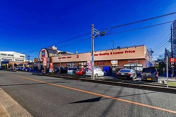 ベルク中青木店（530m）