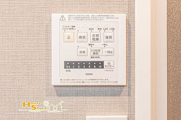 浴室乾燥機があれば雨の日もお洗濯物が乾かせるほかバスルームの防カビ効果も期待できます。また暖房機能は冬場のヒートショック予防にも活用でき健康面でも役立ってくれます。