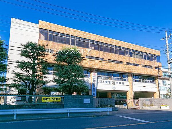 川口市立上青木中学校（750m）